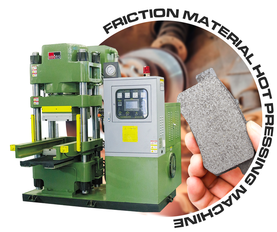 آلة ضغط وسادات الفرامل